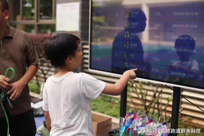 九游体育：智慧体育场馆打造未来运动新空间(图2)
