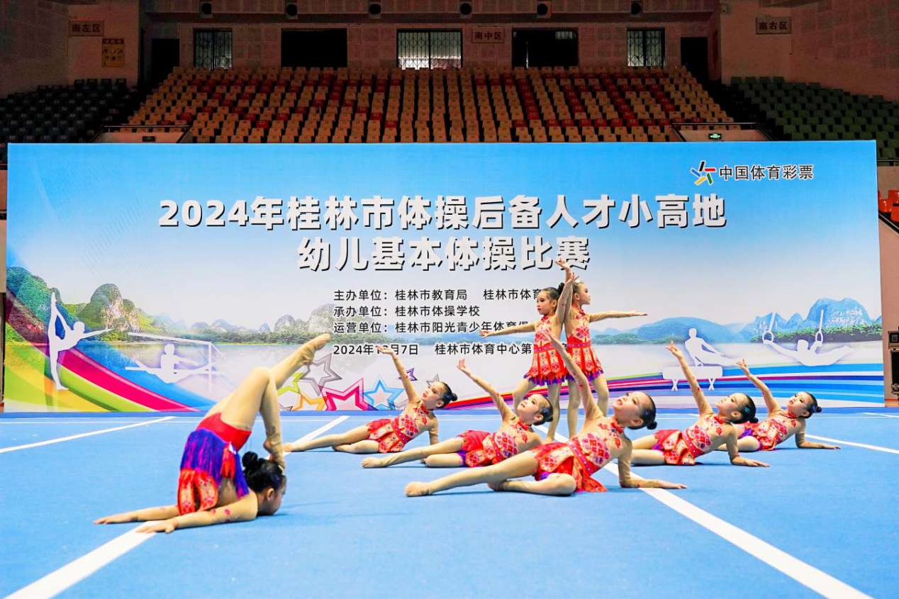 九游app：广西培育打造竞技体育重点项目后备人才小高地(图2)