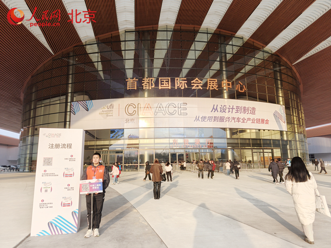 九游体育：首都国际会展中心开门迎展 北京展会基础设施再升级(图3)
