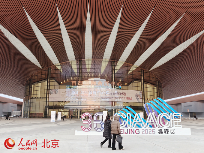 九游体育：首都国际会展中心开门迎展 北京展会基础设施再升级