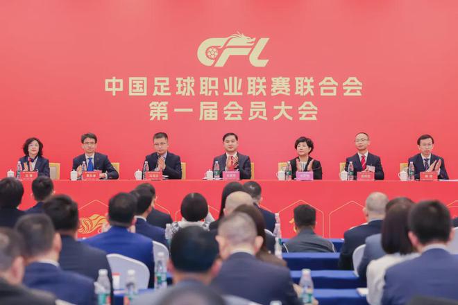 全新管理机构+重构联赛品牌=中超新“钱景”(图3)