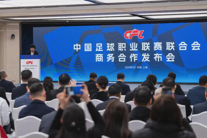全新管理机构+重构联赛品牌=中超新“钱景”(图9)