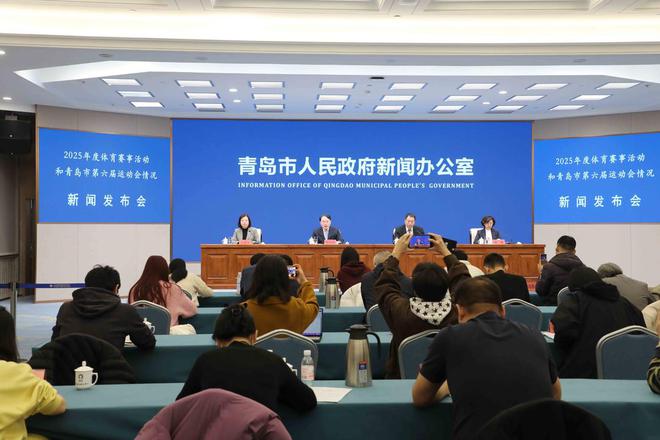 推动“观赛+”融合！青岛挖掘体育赛事潜能推动赛事经济取得新突破