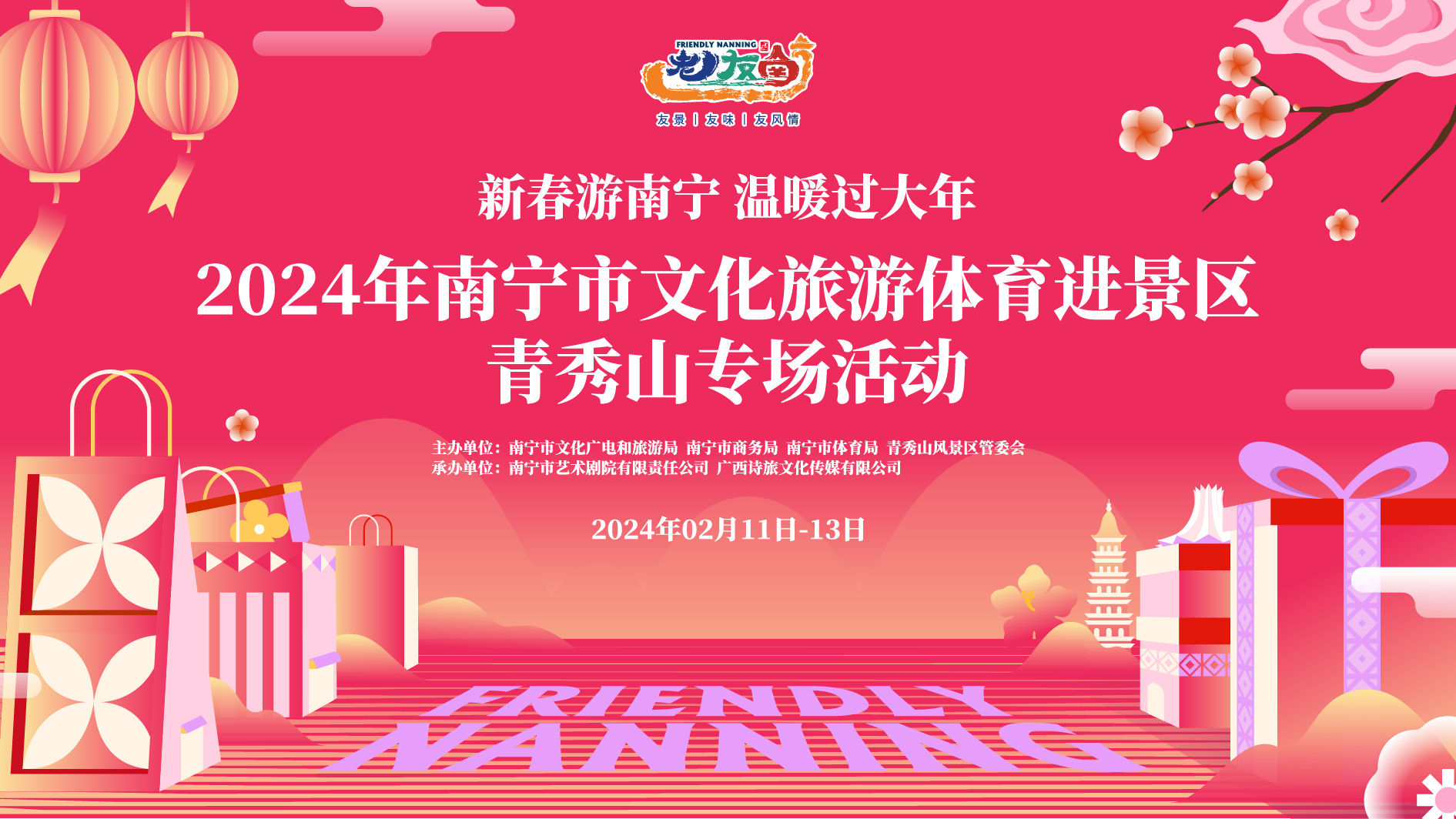 晶报特别报道｜硬科技×软实力！宝安体育魔法绽放在深圳“体育大年”