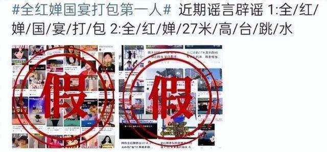 九游app：国宴打包第一人全红婵国宴打包真的是丢人吗？评论区引热议(图9)