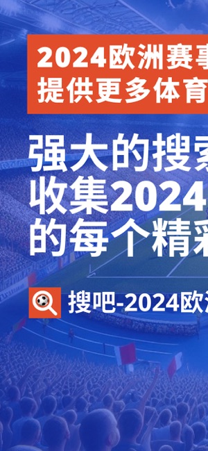 微博2024十大热搜体育项目：乒乓球断层领先足球第二、篮球第三