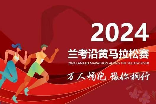 2024年上海体育赛事拉动效应3099亿元