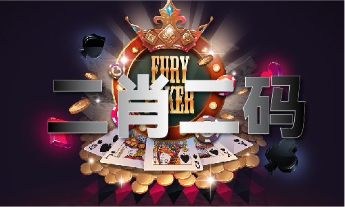 大数据畅行码_大数据畅行码V