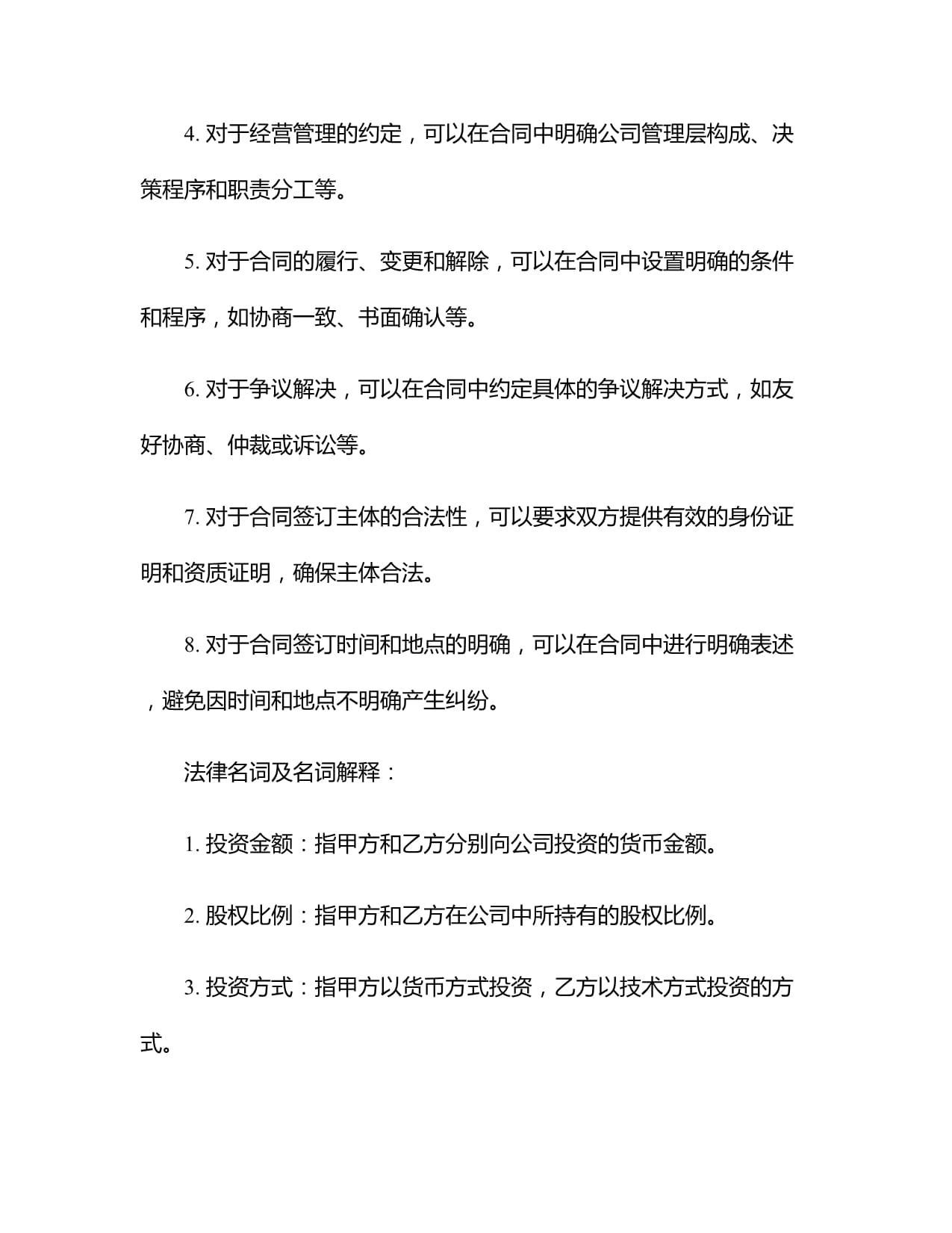 九游体育：调查显示2024年中国中小企业投融资数量、金额双增长