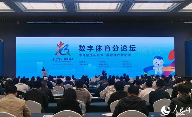 九游app：探秘中国数谷：短视频背后的科技与体育交融