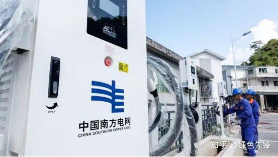 十大充电桩企业排名(图4)