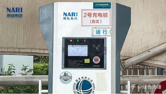 十大充电桩企业排名(图8)