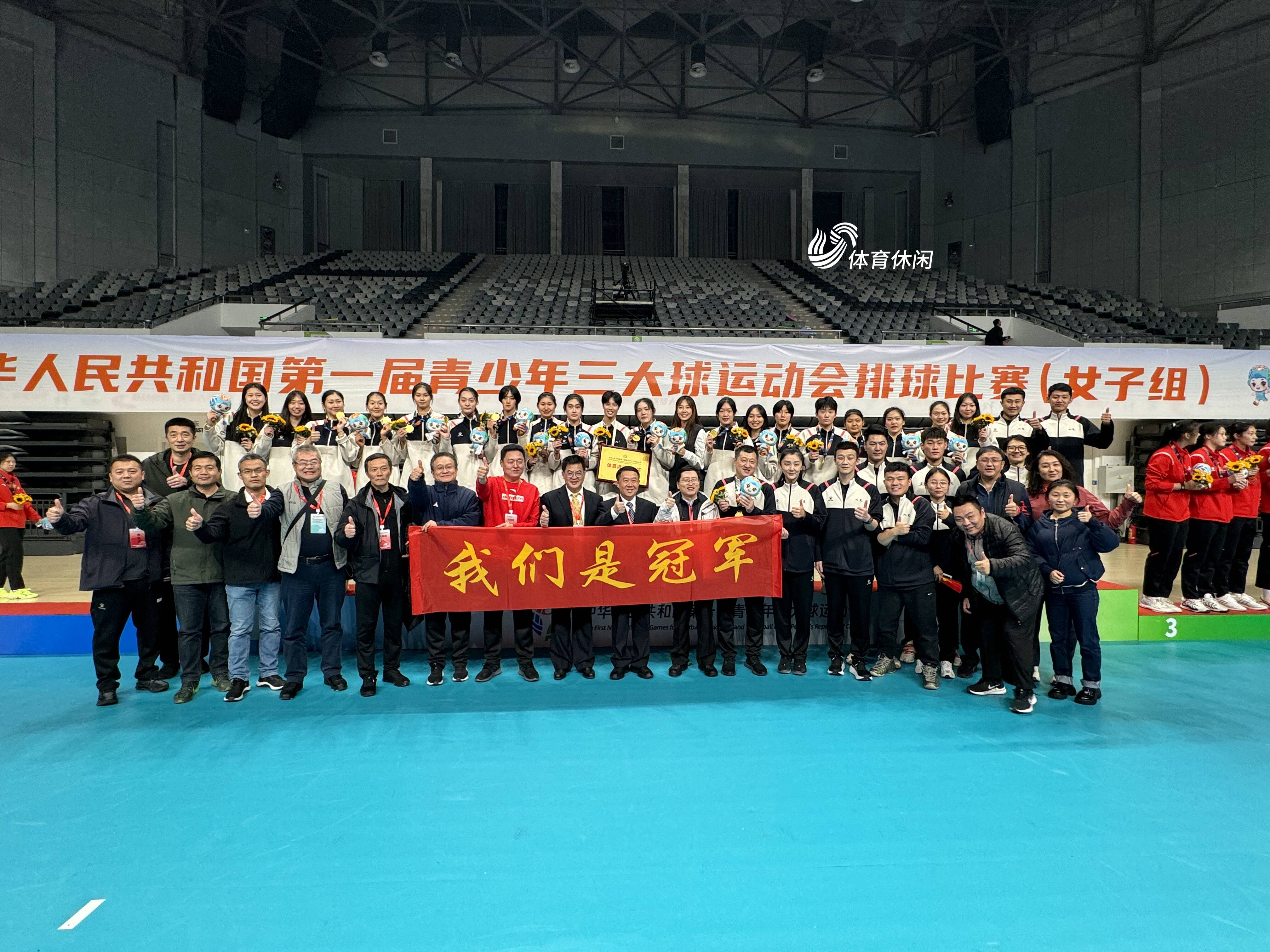 开启体育强省新篇章山东青少年“三大球”2025赛历齐发(图3)