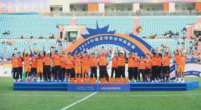 九游官网入口：彩云之南体育高光 2024年云南体育大事件盘点（下）(图6)