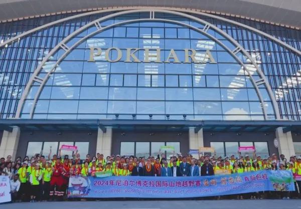 九游官网入口：彩云之南体育高光 2024年云南体育大事件盘点（下）(图4)
