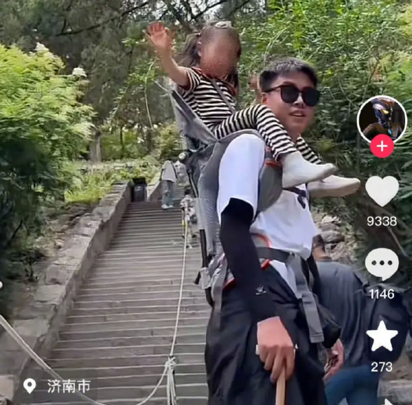 九游体育：花670元找男大陪游一天值吗 体育生新就业方向？(图3)