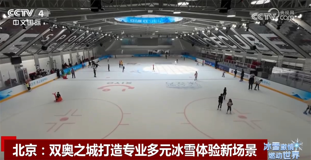 九游app：透过数据看冰雪运动“热”度攀升 新场景新业态激发冰雪经济活力奔涌