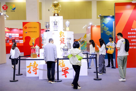 青岛体育赋能未来：2024年度网络风采展隆重开启