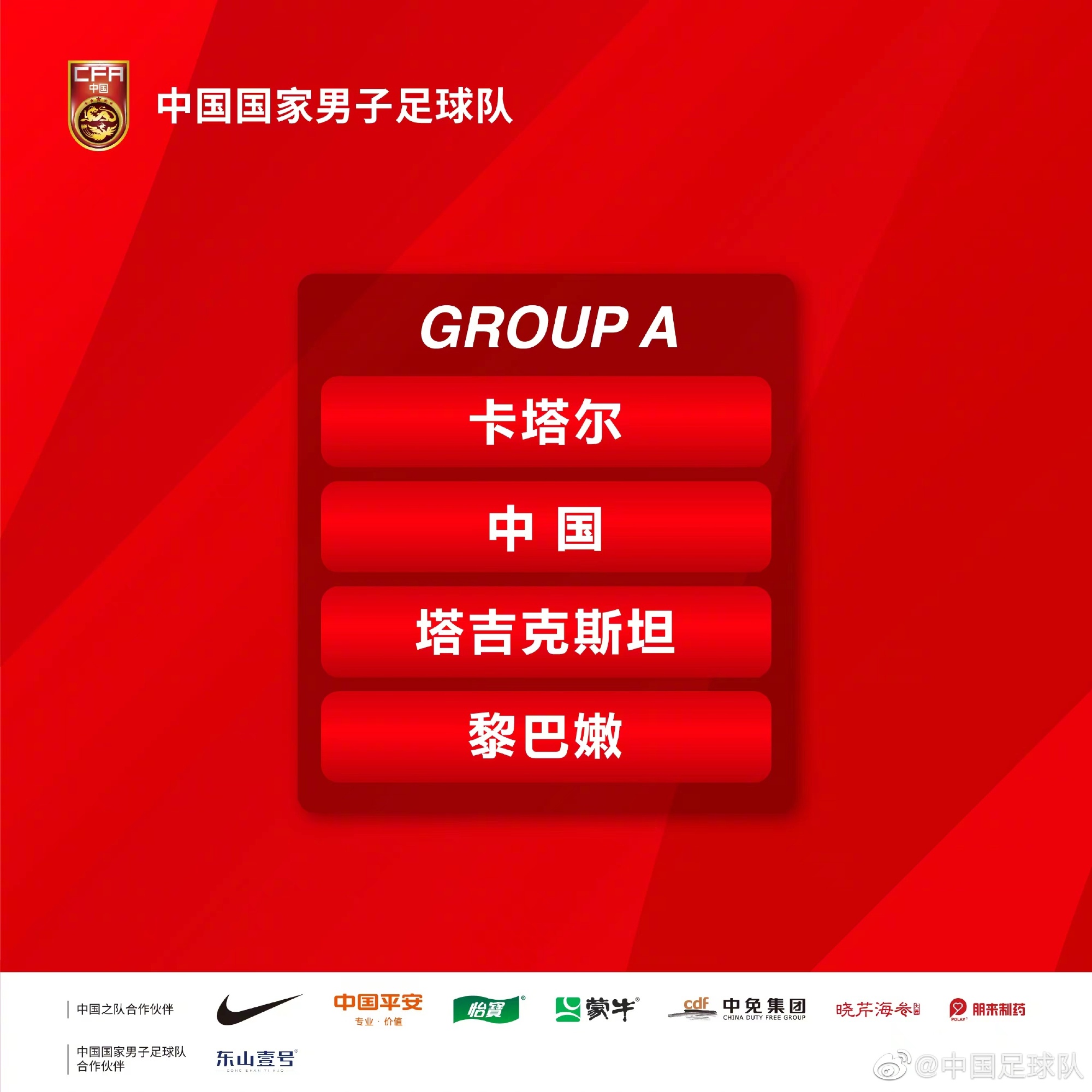中国奥委会九宫格回顾2024年：巴黎奥运会获40金27银24铜