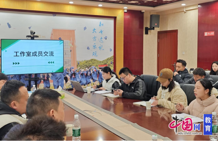 关注小学体育大课间高质量建设 成都大观小学开展名师工作室研修活动(图2)