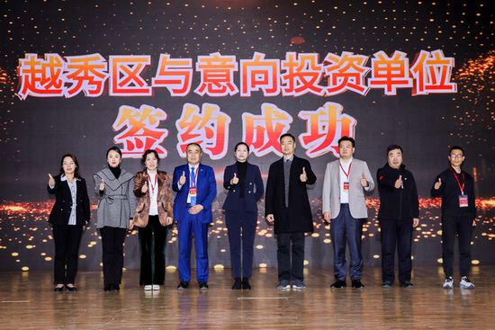 九游体育：杨卫国在第四届中国（广州）体育产业创新大会分享(图2)
