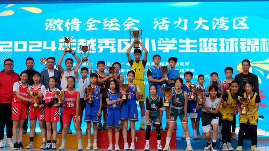 九游体育：杨卫国在第四届中国（广州）体育产业创新大会分享(图5)