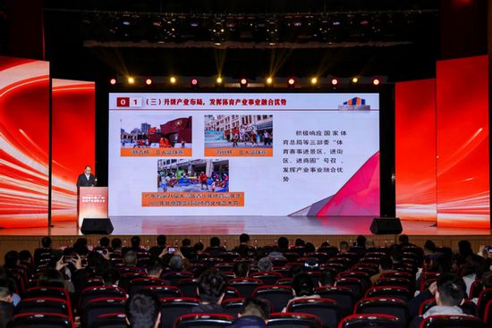 九游体育：杨卫国在第四届中国（广州）体育产业创新大会分享(图7)