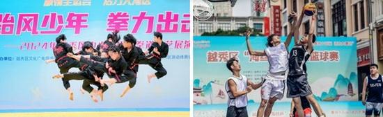九游体育：杨卫国在第四届中国（广州）体育产业创新大会分享(图8)