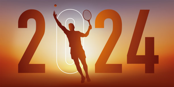 2024年亚冬会观赛日历重磅发布！
