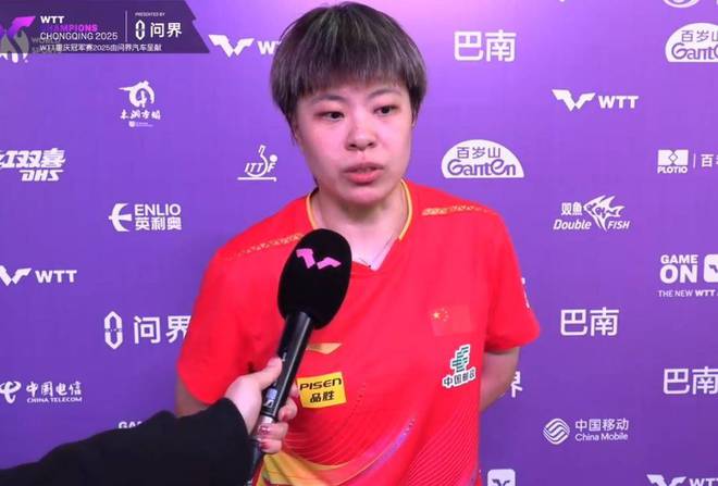 九游官网入口：爆大冷！女单8强将出炉！国乒劲敌0-3淘汰大藤沙月将大战孙颖莎(图14)
