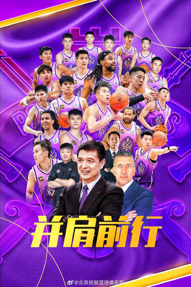 九游app：CBA换帅潮：北控官宣闵鹿蕾重感冒暂离岗位 浙江官宣丁伟任顾问