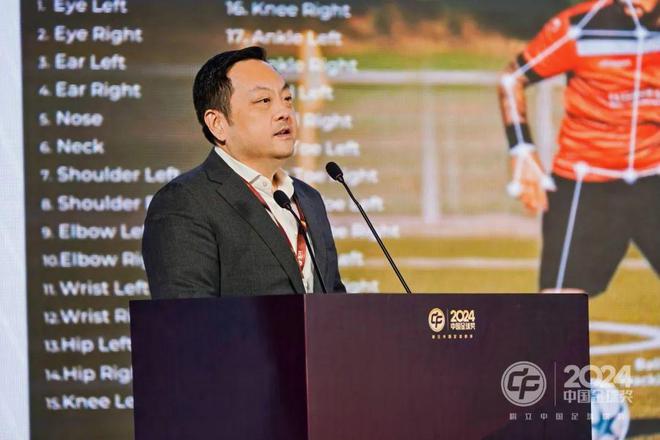 体育科技链接产业孤岛(图3)