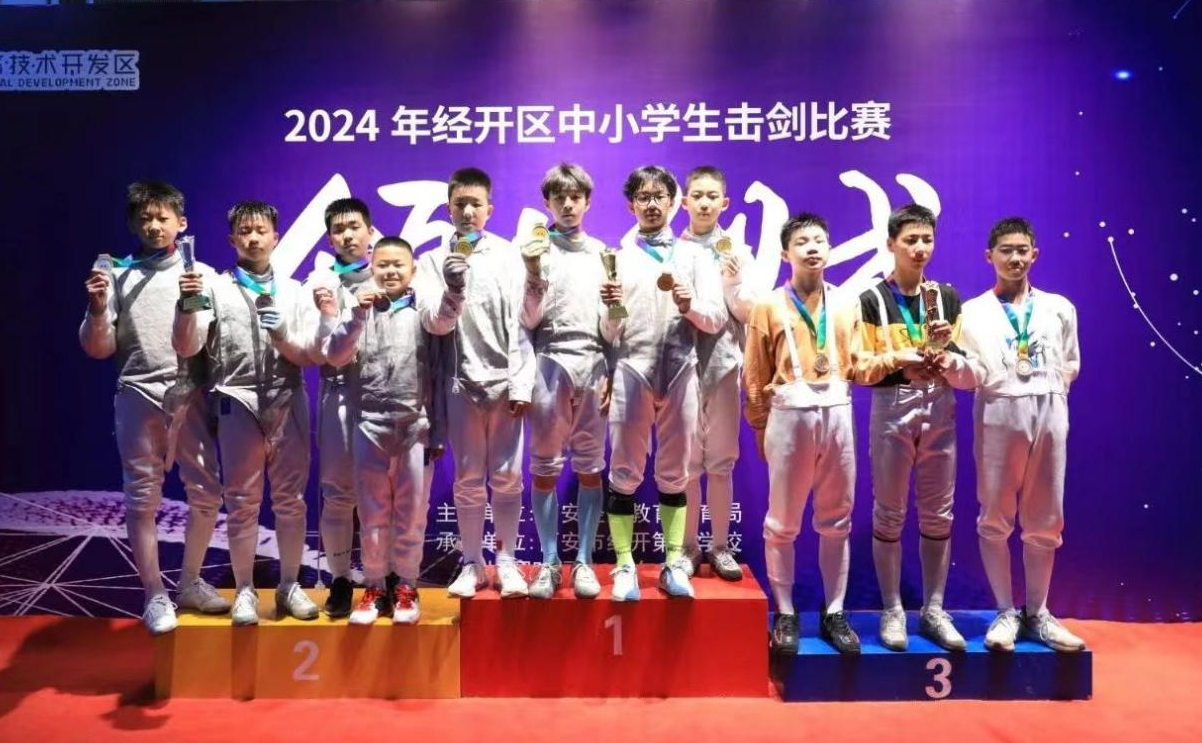 2024 年体操等级比赛（北京站）举办 500余名运动员同场竞技