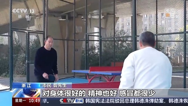 九游体育：全国体育场地进入“30”时代！校园、家门口处处都是“健身乐园”(图5)