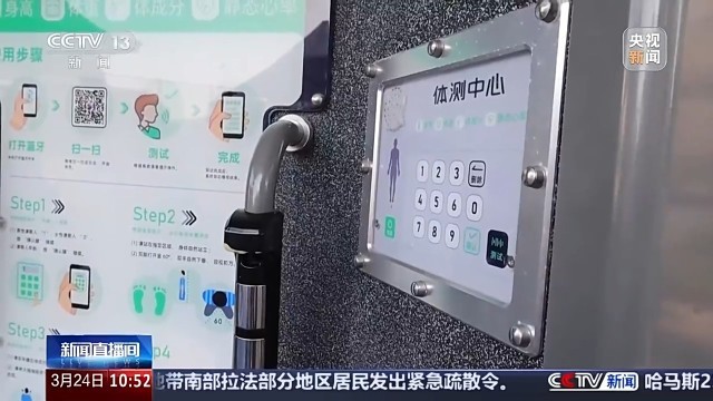 九游体育：全国体育场地进入“30”时代！校园、家门口处处都是“健身乐园”(图11)