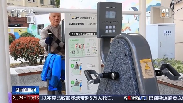 九游体育：全国体育场地进入“30”时代！校园、家门口处处都是“健身乐园”(图12)