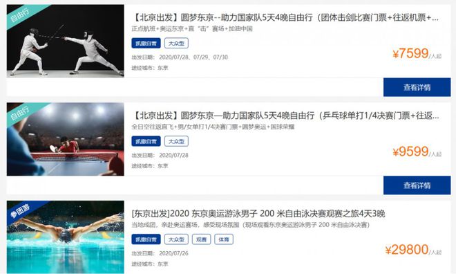 九游官网入口：体育大年2022？(图7)