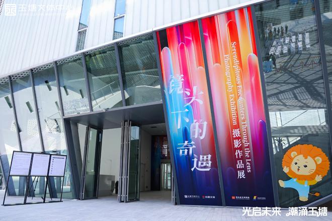 深圳这里“上新”文体中心运动阅读看演出一站式搞掂(图2)