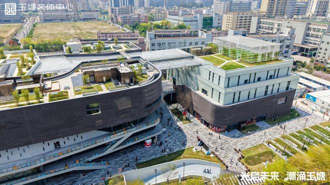 九游官网入口：佳兆业政企联动打造文体惠民新标杆 深圳光明玉塘文体中心盛大开馆(图4)
