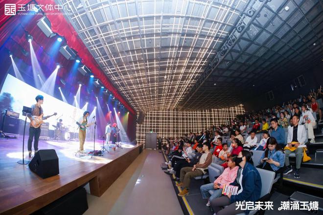 九游官网入口：佳兆业政企联动打造文体惠民新标杆 深圳光明玉塘文体中心盛大开馆(图5)