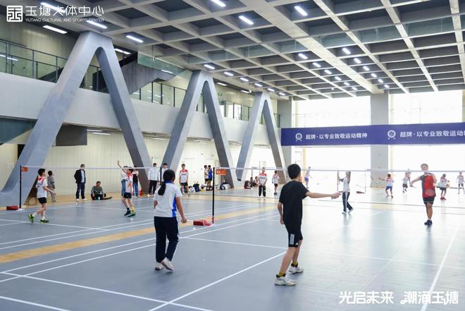 九游官网入口：佳兆业政企联动打造文体惠民新标杆 深圳光明玉塘文体中心盛大开馆(图8)
