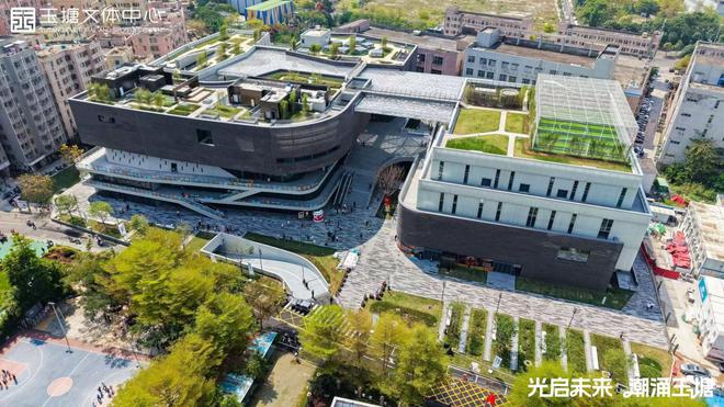 九游官网入口：佳兆业政企联动打造文体惠民新标杆 深圳光明玉塘文体中心盛大开馆(图10)