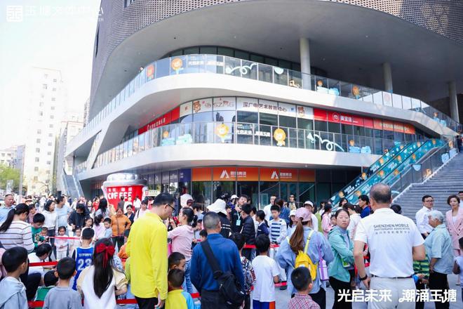 九游官网入口：佳兆业政企联动打造文体惠民新标杆 深圳光明玉塘文体中心盛大开馆(图9)