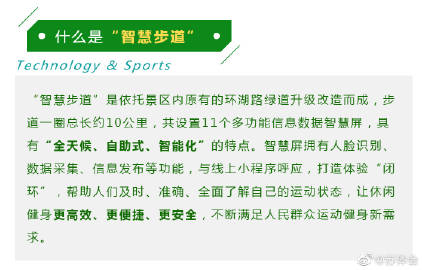 科大讯飞“智慧体育算力盒子”获外观设计专利如何引领智能体育新时代？
