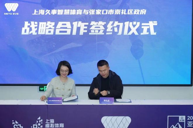 从虚拟到现实 虚拟体育训练设备助力选手成才(图2)