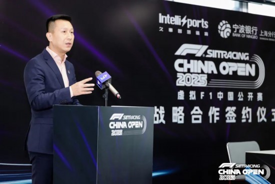 九游体育：2025虚拟F1中国公开赛即将启动虚拟体育开启新篇章