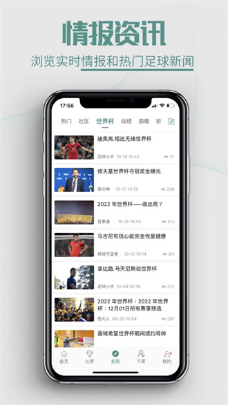 约基奇的神奇三分：体育记忆中的一瞬间