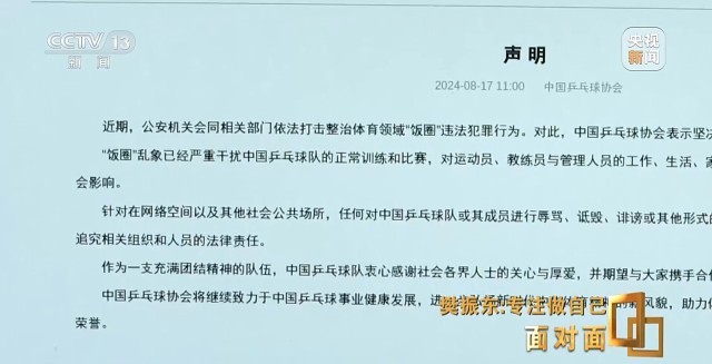九游官网入口：2024年内蒙古体育大事件：从冰雪赛事到奥运佳绩