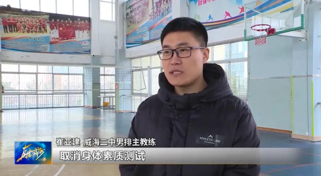 2025年威海市中心城区艺术体育中考政策有新变化！(图2)