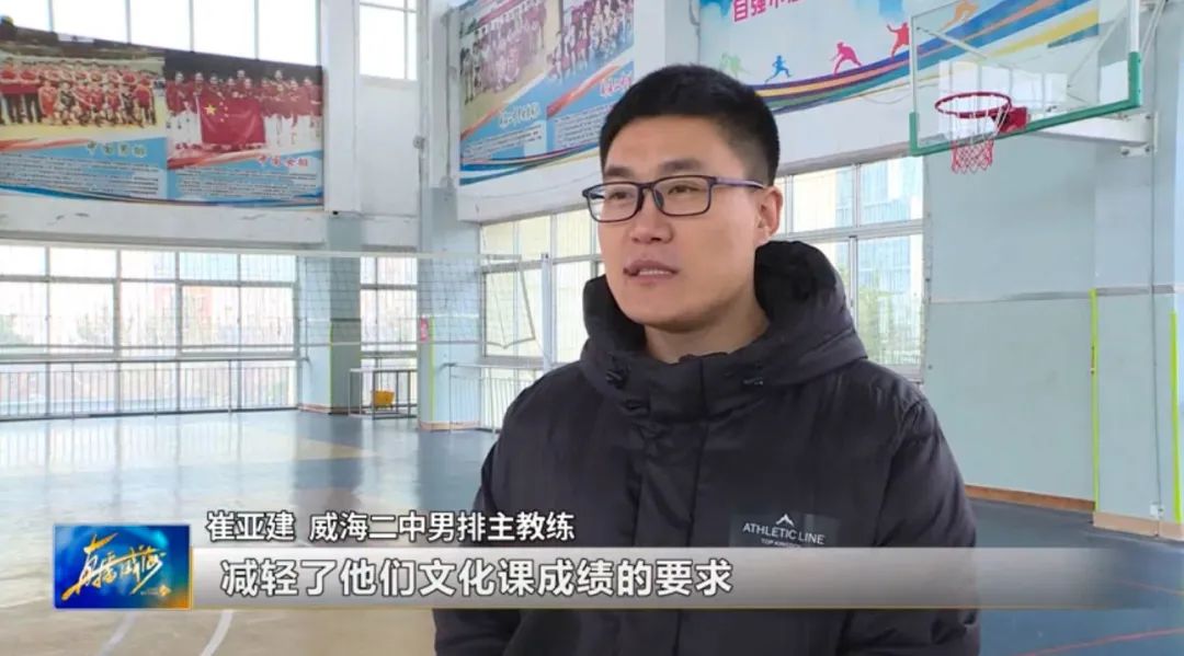 2025年威海市中心城区艺术体育中考政策有新变化！(图5)